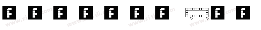 digital clock font字体转换